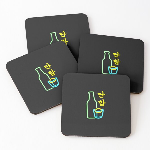 Item preview, DanBam Itaewon Class Classic T-Shirt designed and sold by LeaStockinger.
