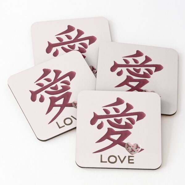 Item preview, 愛LOVE in Japanese with royal icing. designed and sold by aiko-p.