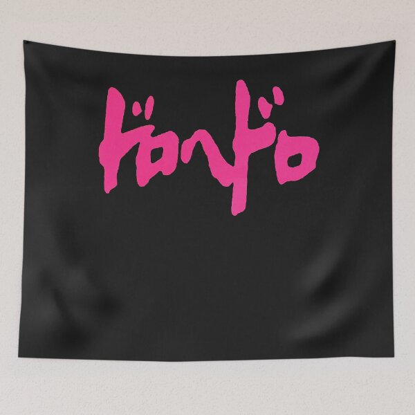 Item preview, Dorehedoro pink logo  classic t shirt designed and sold by bartholoer5335.