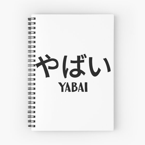 Item preview, Yabai - Black designed and sold by IdiotIncarnate.