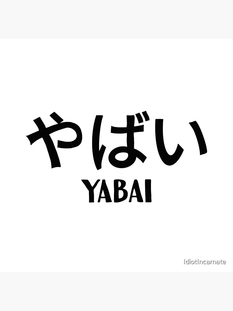 Yabai - Black Photographic Print for Sale by IdiotIncarnate