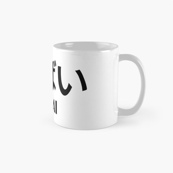 Item preview, Yabai - Black designed and sold by IdiotIncarnate.
