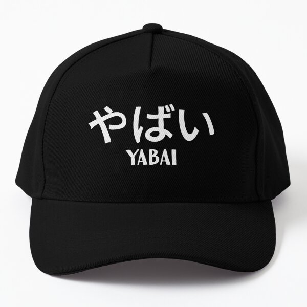 Yabai - Black Photographic Print for Sale by IdiotIncarnate