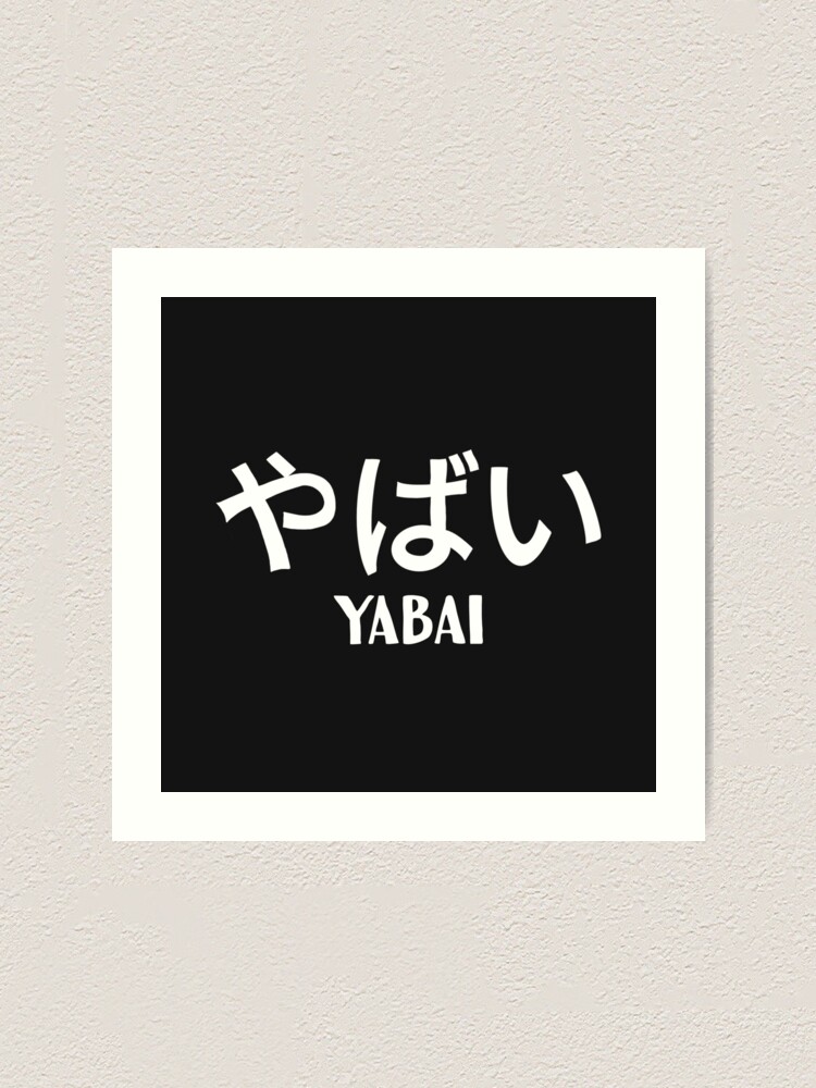 Yabai - Black Photographic Print for Sale by IdiotIncarnate