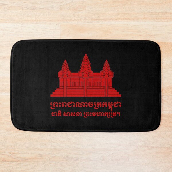 Item preview, Angkor Wat  Khmer  Cambodian Flag with Motto designed and sold by AlabaBernat.