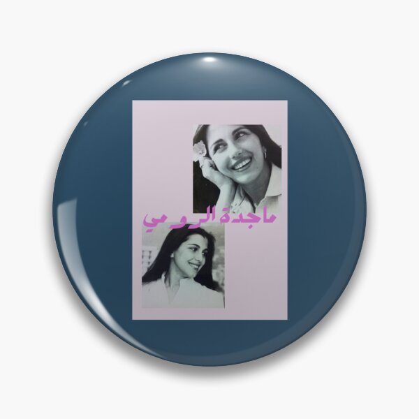 Item preview, Majida El Roumi designed and sold by DuyPhucCoca.
