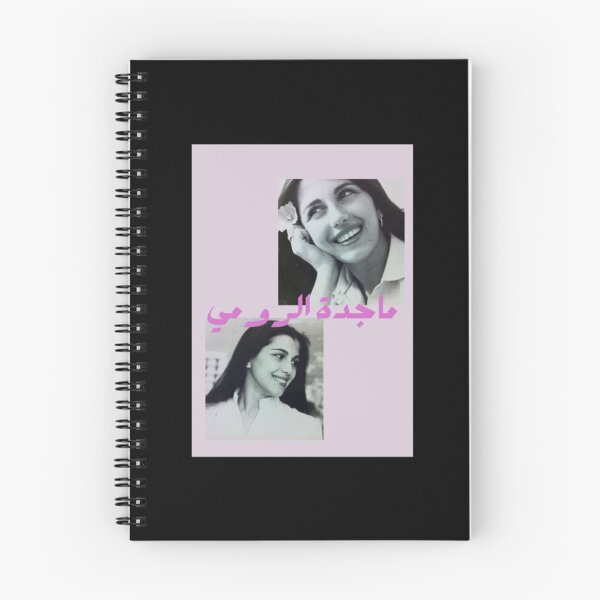 Item preview, Majida El Roumi designed and sold by DuyPhucCoca.