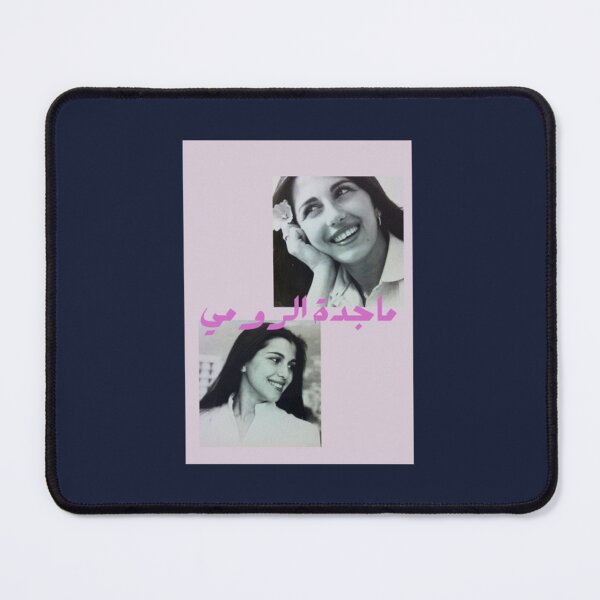 Item preview, Majida El Roumi designed and sold by DuyPhucCoca.