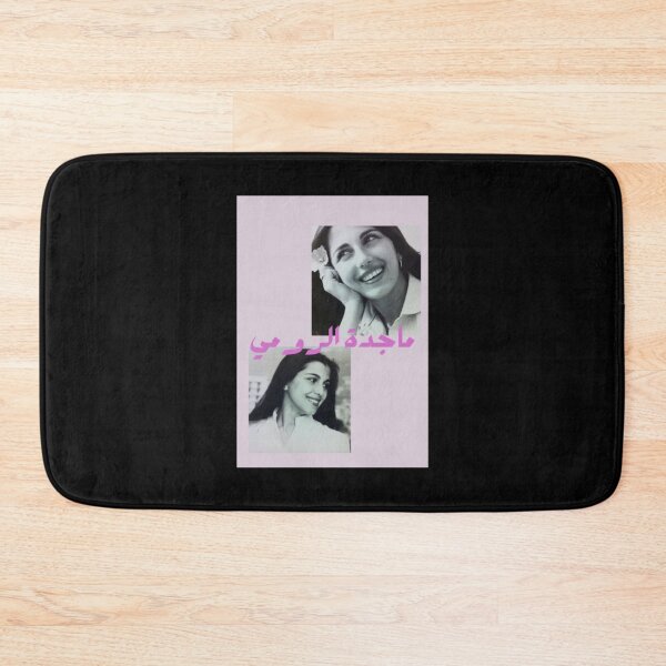 Item preview, Majida El Roumi designed and sold by DuyPhucCoca.