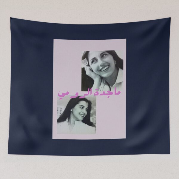 Item preview, Majida El Roumi designed and sold by DuyPhucCoca.