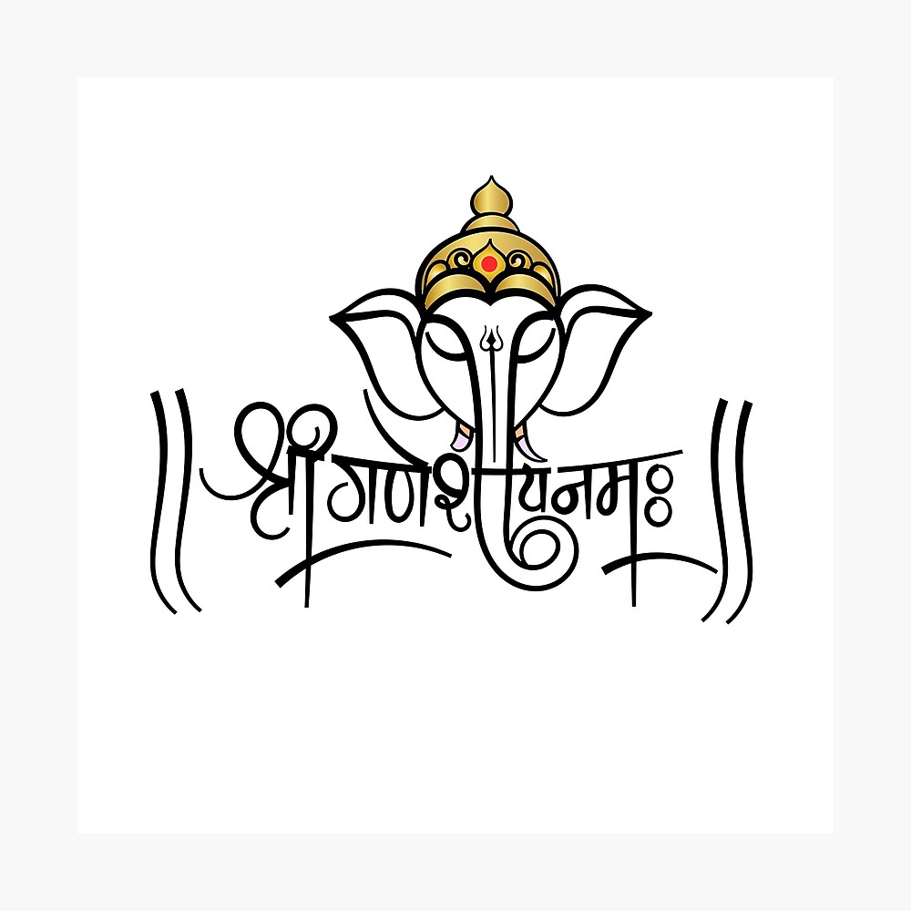Divine Shree Ganeshay Namah Art - Platear
