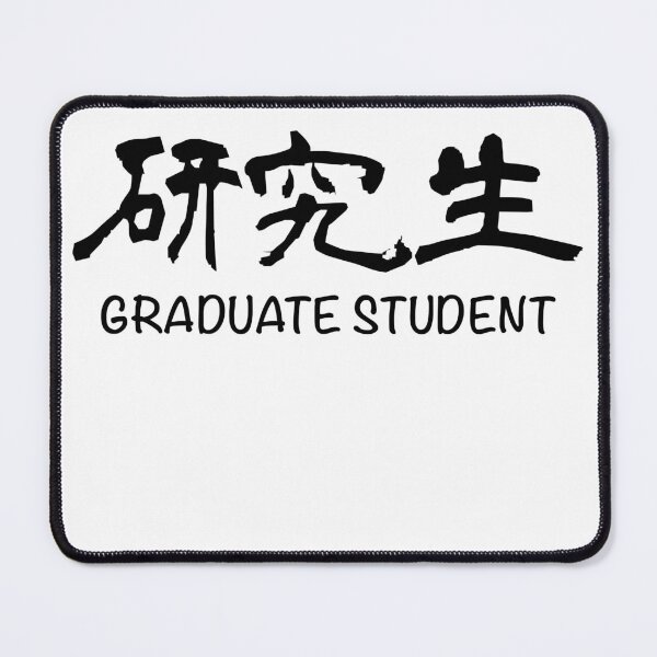 Item preview, graduate student designed and sold by piakestore.