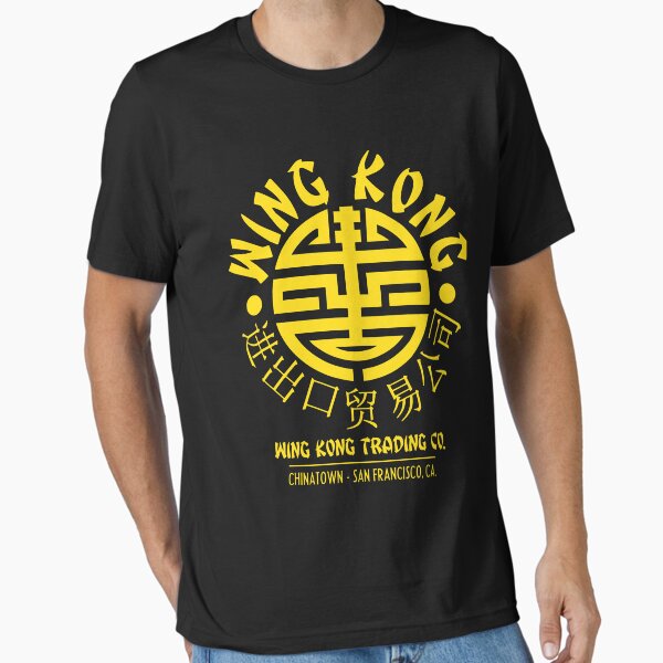 Item preview, Wing Kong Trading Co designed and sold by LightningDes.