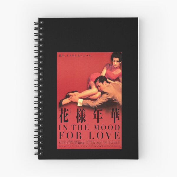 Item preview, For Love In the Mood designed and sold by JeffSteakley56.