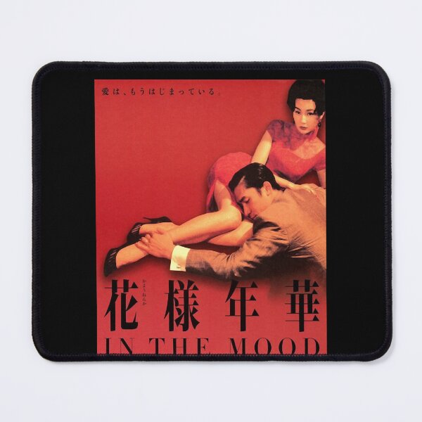 Item preview, For Love In the Mood designed and sold by JeffSteakley56.