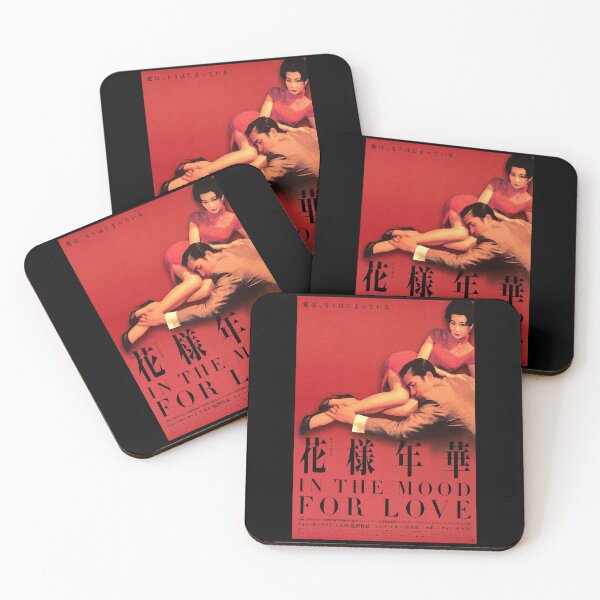 Item preview, For Love In the Mood designed and sold by JeffSteakley56.