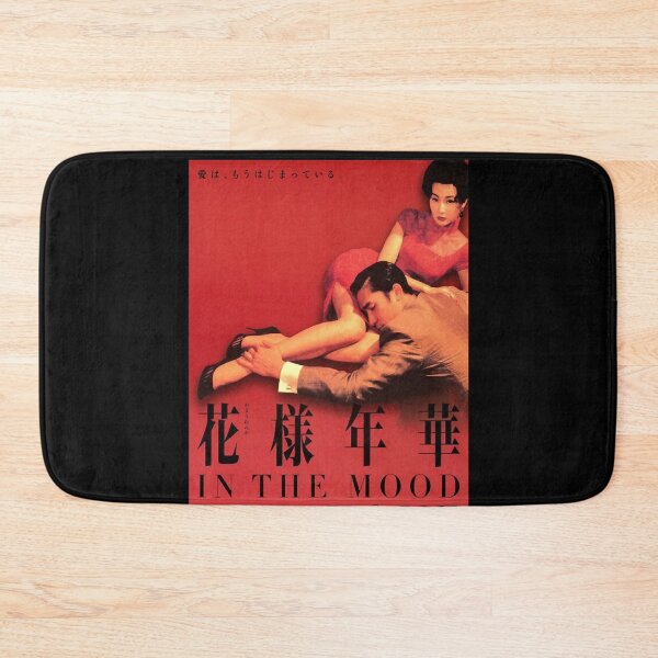 Item preview, For Love In the Mood designed and sold by JeffSteakley56.