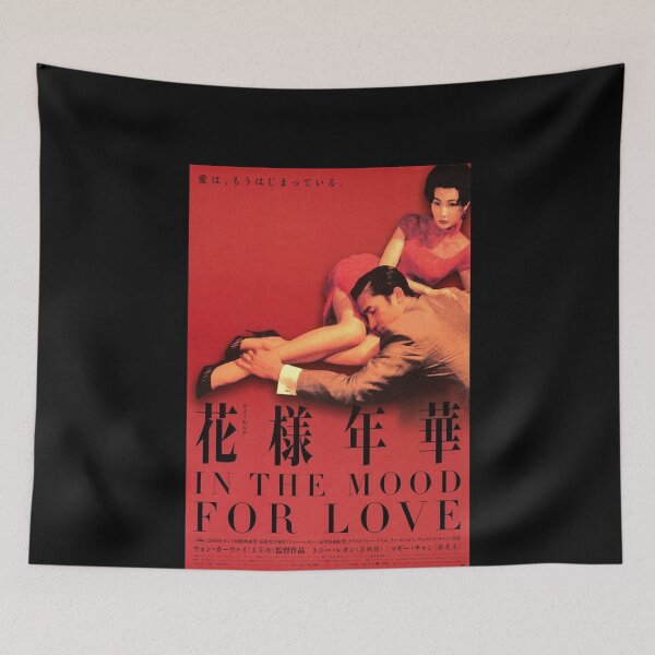 Item preview, For Love In the Mood designed and sold by JeffSteakley56.