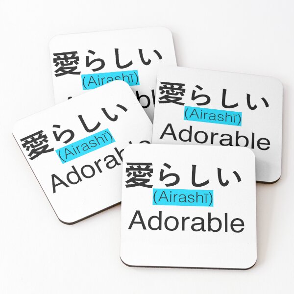 Item preview, Adorable In japanese designed and sold by Joegoesharder .