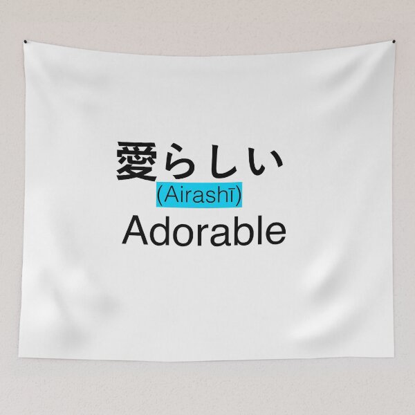 Item preview, Adorable In japanese designed and sold by Joegoesharder .