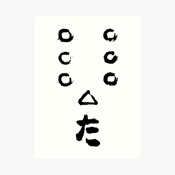 seven samurai Art Print