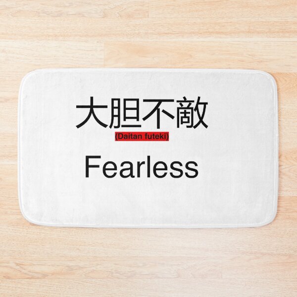 Item preview, Fearless in japanese designed and sold by Joegoesharder .