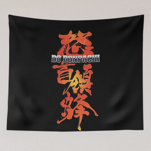 Item preview, DoDonPachi Logo Classic Classic designed and sold by LisaGerritsen.