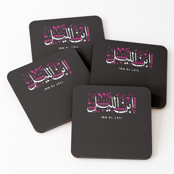 Aperçu de l'œuvre Ibn El Leil - Mashrou&x27; Chemise Leila T-shirt essentiel créée et vendue par JuliusThiel.