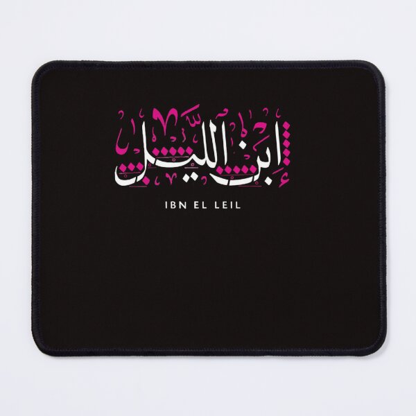 Item preview, Ibn El Leil - Mashrou&x27; Leila Shirt Essential T-Shirt designed and sold by JuliusThiel.