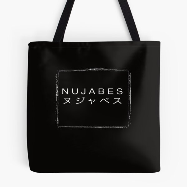 Item preview, Nujabes Classic T-Shirt designed and sold by JefreyJannsen.