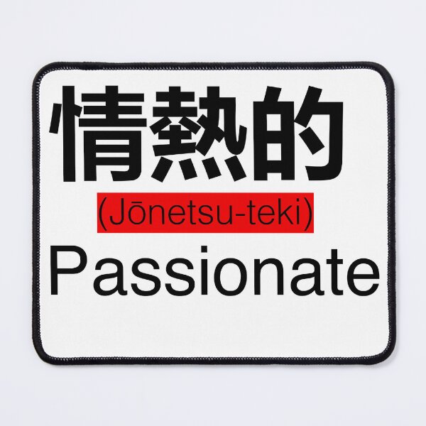 Item preview, Passionate in japanese designed and sold by Joegoesharder .