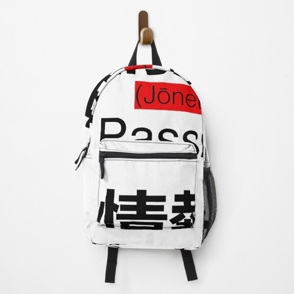 Item preview, Passionate in japanese designed and sold by Joegoesharder .