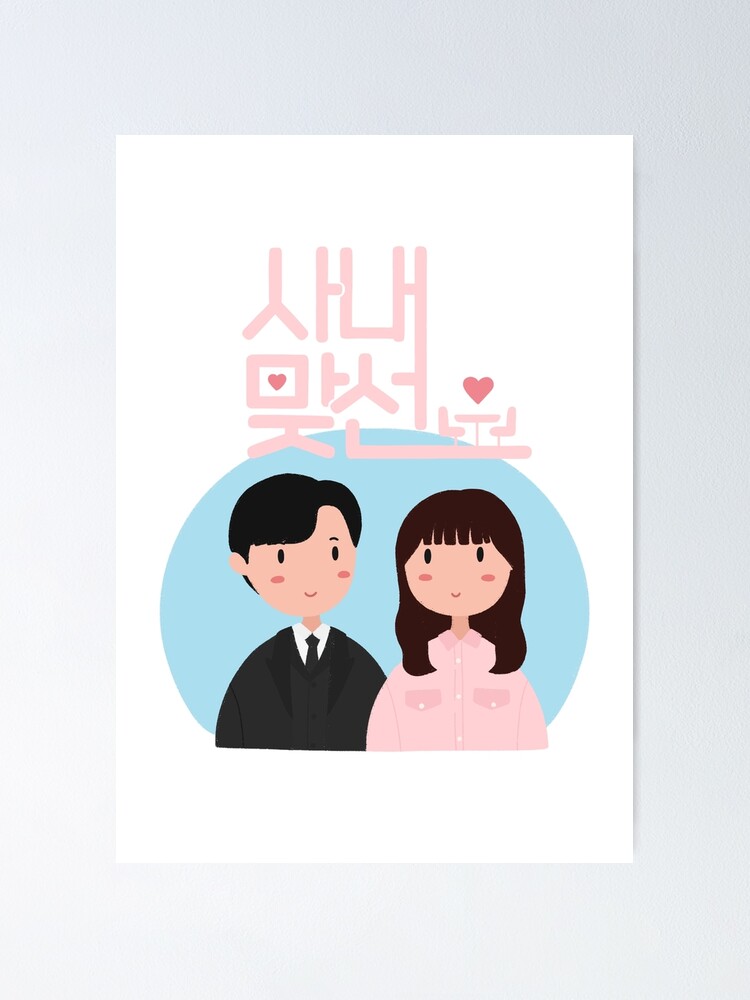 Business Proposal Korean Drama Kdrama