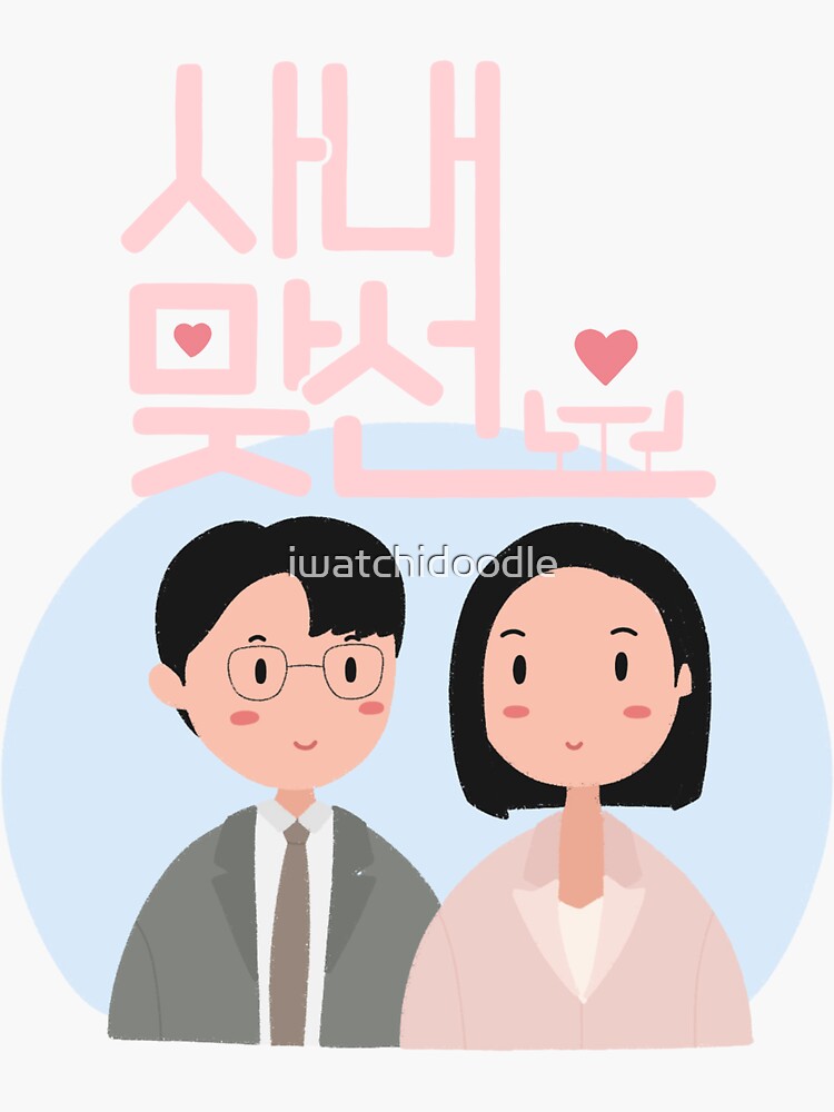 Business Proposal Cha Sung Hoon Jin Yeong Seo Korean Drama