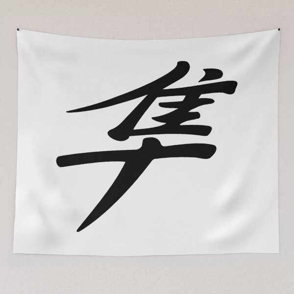 Item preview, Hayabusa Logo designed and sold by jembio.