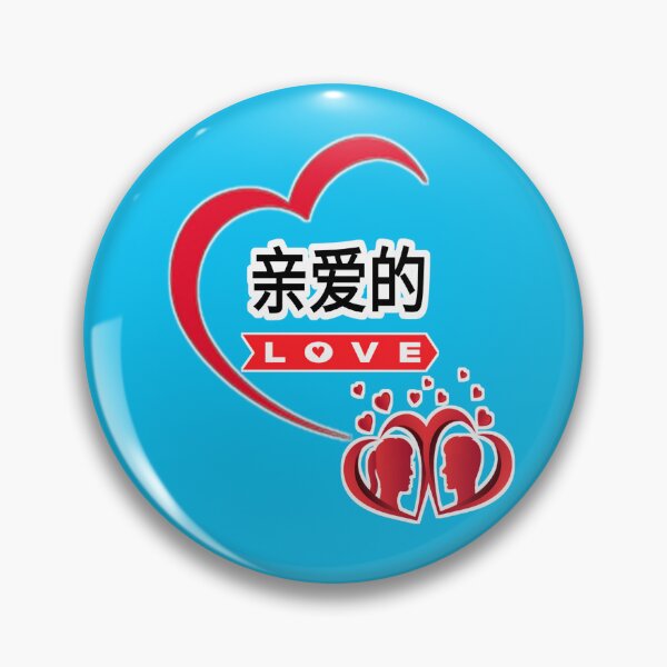 Item preview, Love,Heart,thelove ,thecouple ,cute designed and sold by vbhore99.