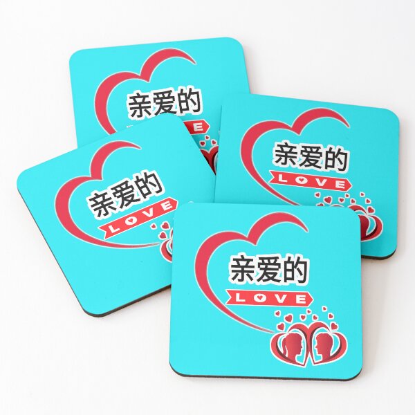 Item preview, Love,Heart,thelove ,thecouple ,cute designed and sold by vbhore99.