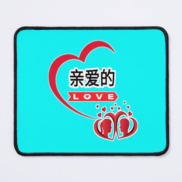Item preview, Love,Heart,thelove ,thecouple ,cute designed and sold by vbhore99.