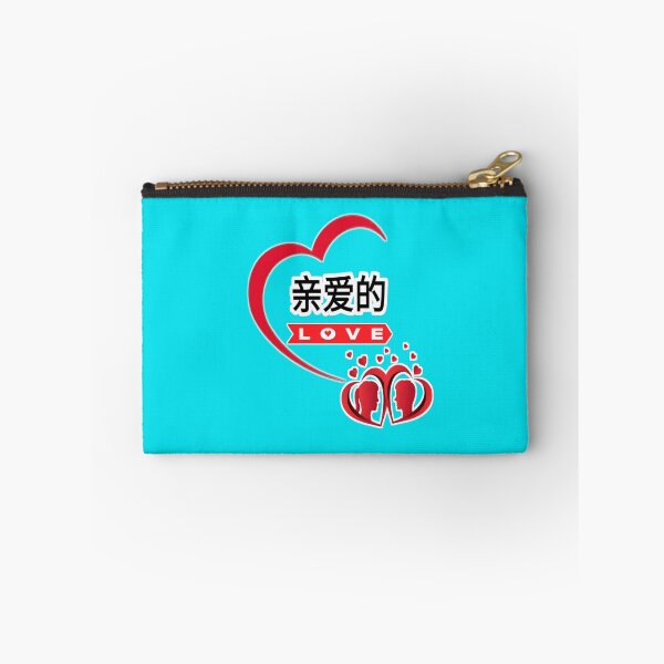 Item preview, Love,Heart,thelove ,thecouple ,cute designed and sold by vbhore99.