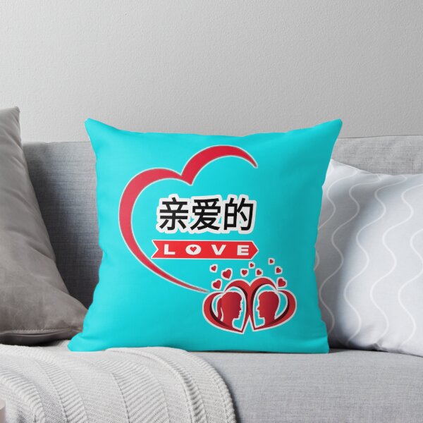 Item preview, Love,Heart,thelove ,thecouple ,cute designed and sold by vbhore99.