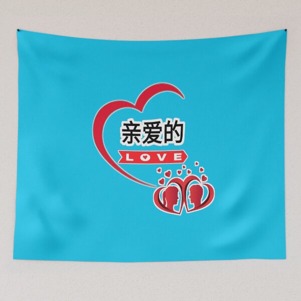 Item preview, Love,Heart,thelove ,thecouple ,cute designed and sold by vbhore99.