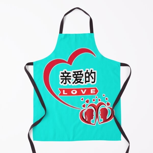 Item preview, Love,Heart,thelove ,thecouple ,cute designed and sold by vbhore99.