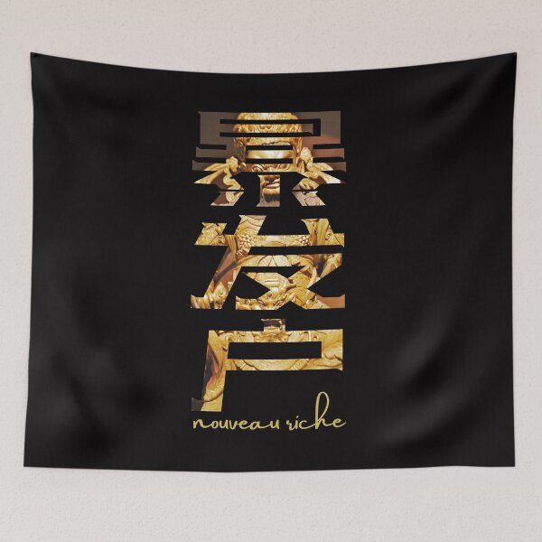 Item preview, New Rich designed and sold by BigCreation.
