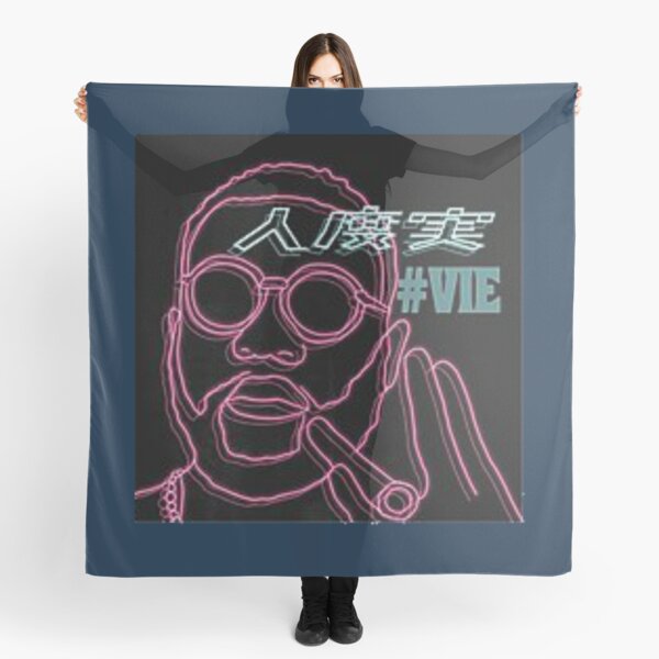 Item preview, Damso vie en japonais classique designed and sold by FiinoDesigns.
