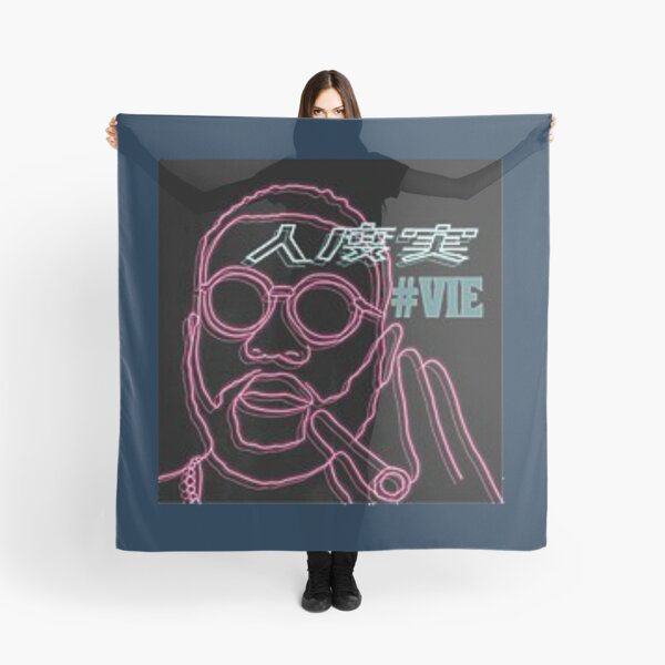 Aperçu de l'œuvre Damso vie en japonais classique créée et vendue par FiinoDesigns.