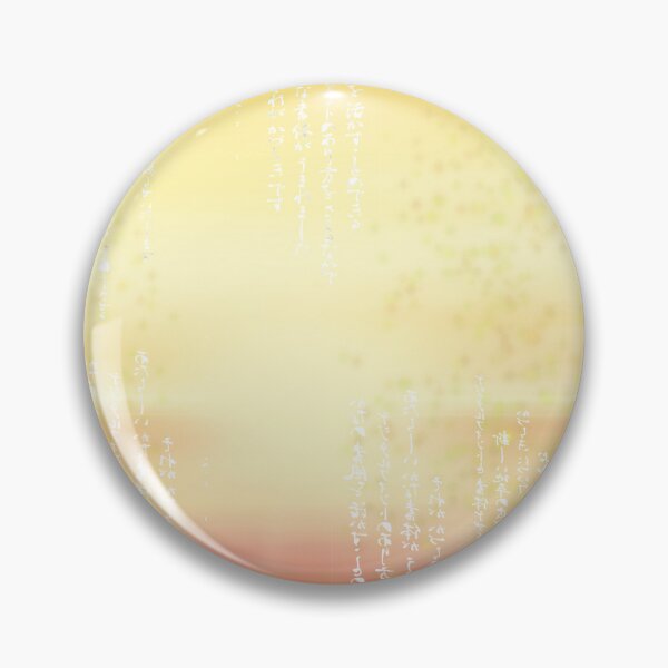 Item preview, Sunrise Digital Rain designed and sold by bellamousse design co.