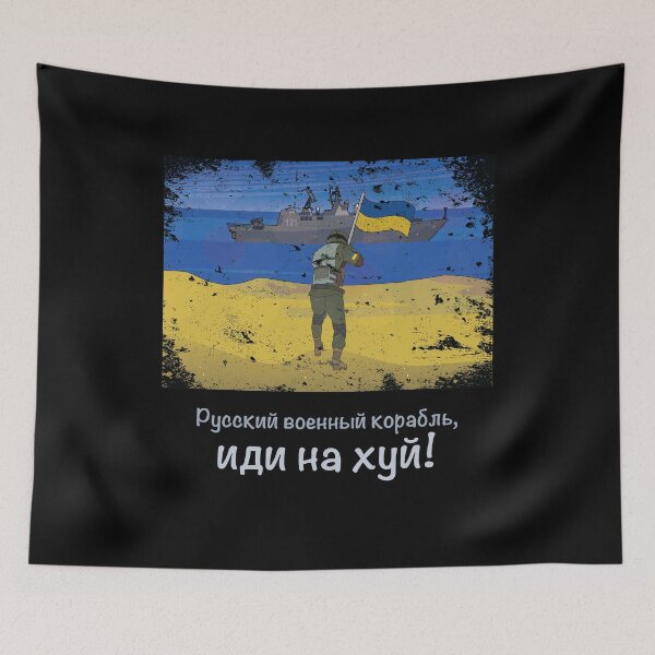 Item preview, Русский военный корабль, иди на хуй! designed and sold by artado.
