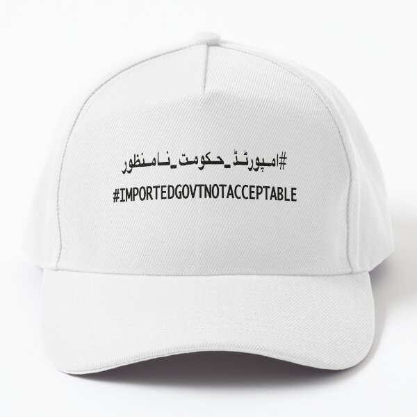 Artikel-Vorschau von  Importierte Regierung nicht akzeptabel Pakistan PTI importiertes Hokomat Namanzoor-Shirt, designt und verkauft von BePosh.