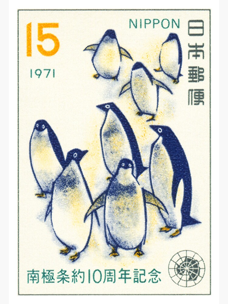 Lot of 6 Japanese stamps, Nippon, Birds