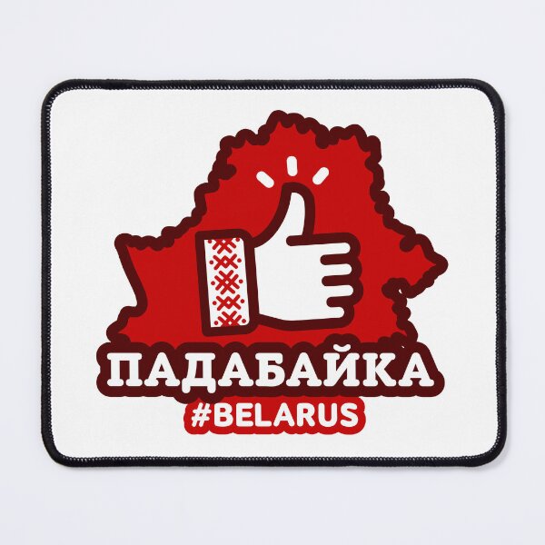 Item preview, Падабайка designed and sold by SYMBAL.BY.